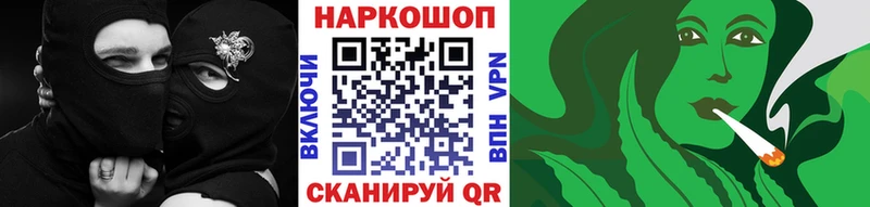 Где купить наркотики Оса hydra как войти  Кокаин  МЕФ  А ПВП  Каннабис  Гашиш 