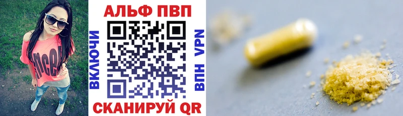 наркота Оса blacksprut ONION A-PVP Соль