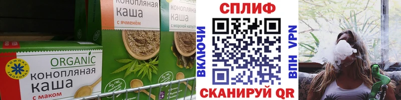 наркота Оса МЕГА онион Печенье с ТГК марихуана