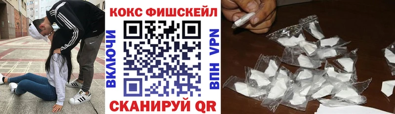 COCAIN Columbia  купить закладку  Оса 
