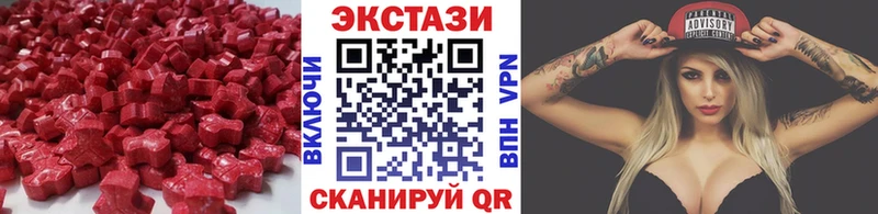 Ecstasy бентли  наркота  Оса 