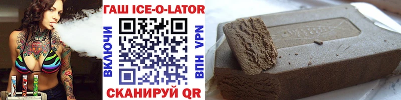 ГАШИШ гашик  Оса 