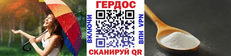 ГЕРОИН Афган  Оса 