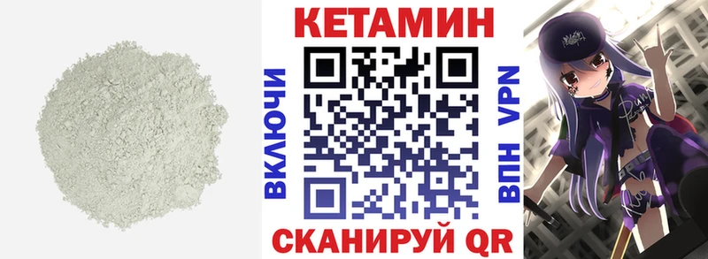 Кетамин VHQ  ссылка на мегу как зайти  Оса  где купить наркотик 