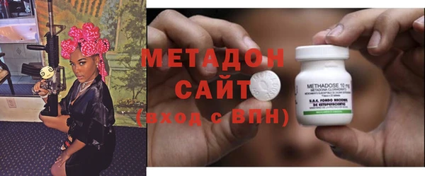 трава Богородск