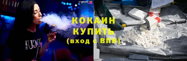 кокаин колумбия Приозерск