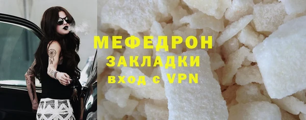 прущие крисы Богданович