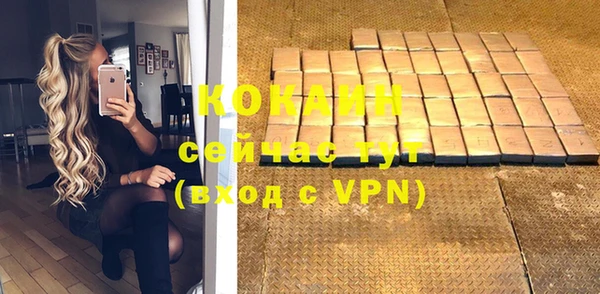 альфа пвп VHQ Пролетарск