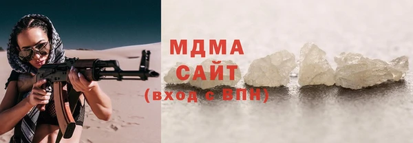 трава Богородск