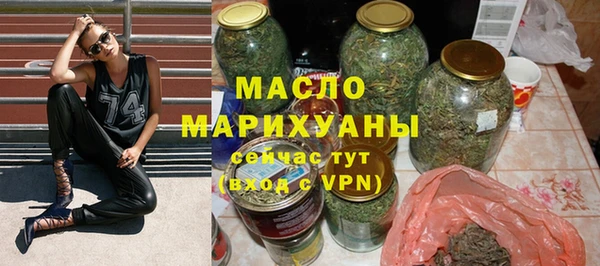 альфа пвп VHQ Пролетарск