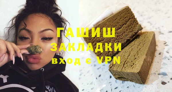 дмт Протвино