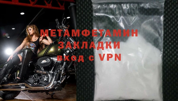 дмт Протвино