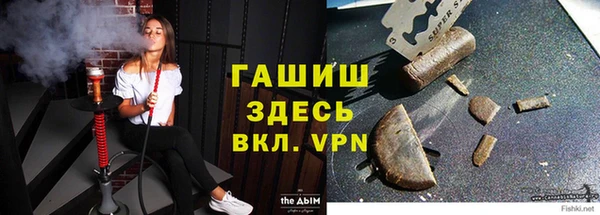 трава Богородск