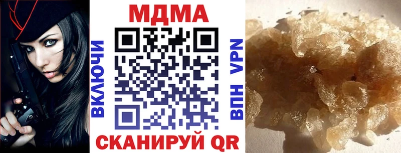 MDMA молли  кракен ССЫЛКА  сайты даркнета клад  Оса 