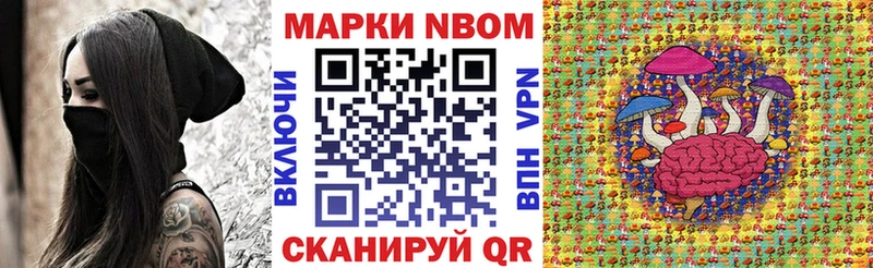 Марки NBOMe 1,5мг  Оса 