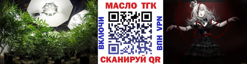 закладка  Оса  ТГК вейп 